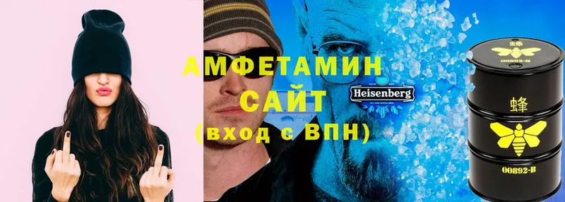 Amphetamine Розовый  Вуктыл 