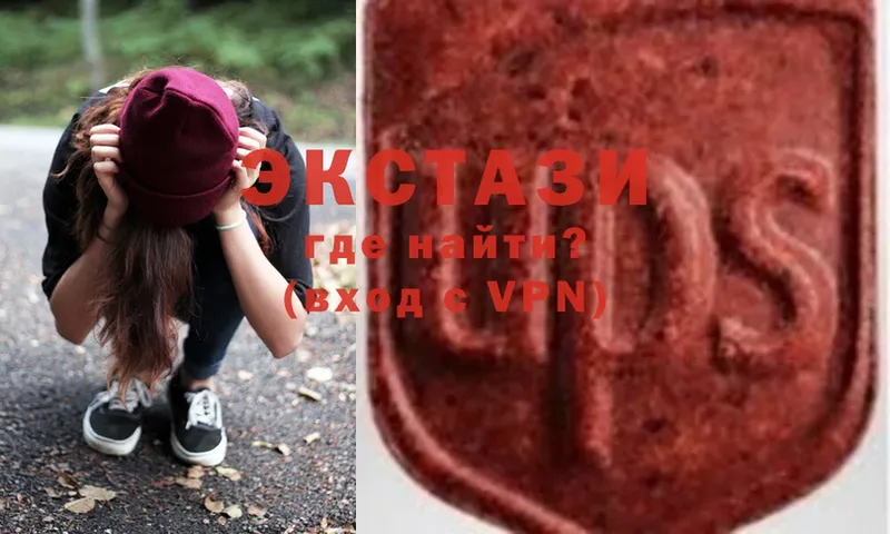 Ecstasy диски  Вуктыл 