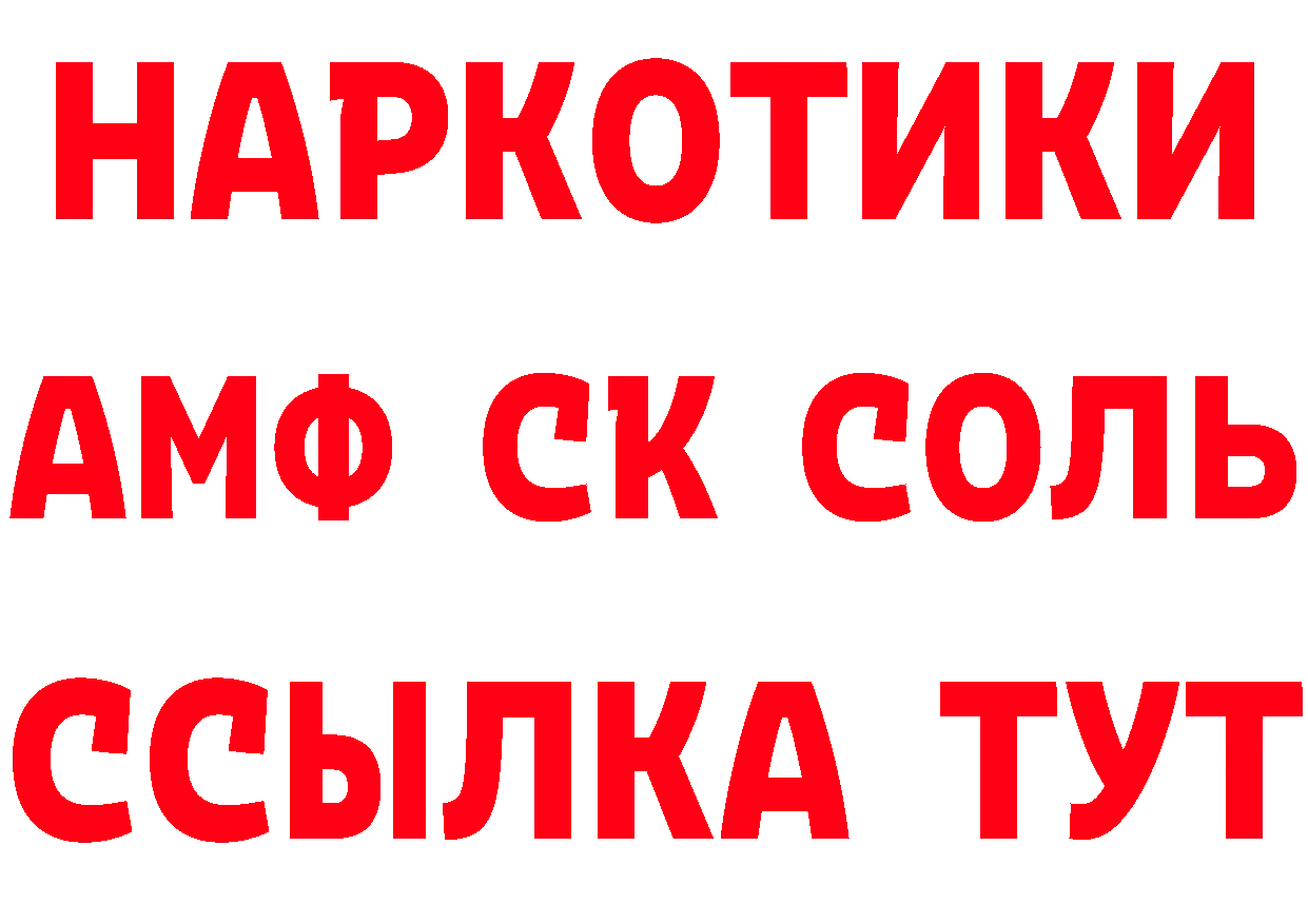 ГАШ гашик как войти даркнет гидра Вуктыл