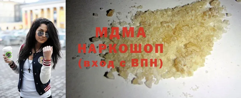 MDMA Molly  ОМГ ОМГ как войти  Вуктыл 